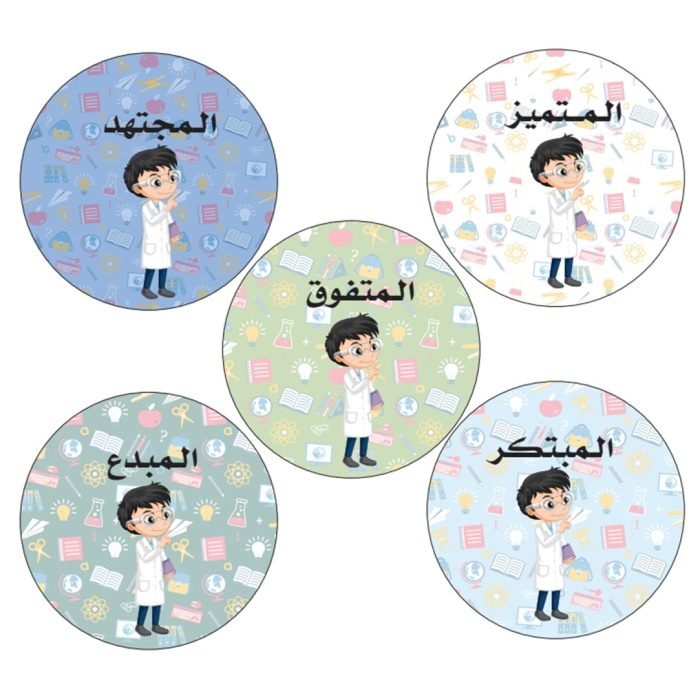 بطاقات تشجيع للطلاب